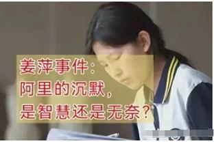 杰伦-威廉姆斯：从未见亚历山大慌张过 他不慌 我也就不慌